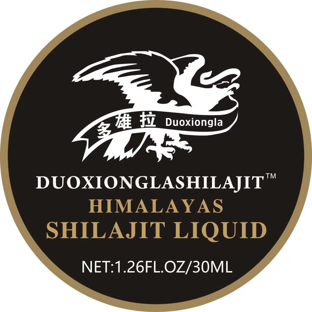 Duoxiongla Coupons and Promo Code