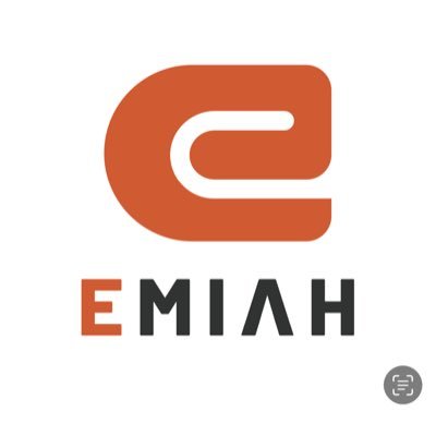 Emiah Coupons and Promo Code