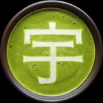 Ujido Coupons and Promo Code