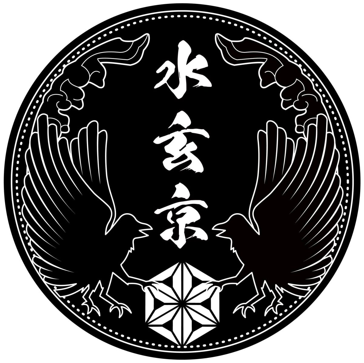 SUIGENKYO Coupons and Promo Code