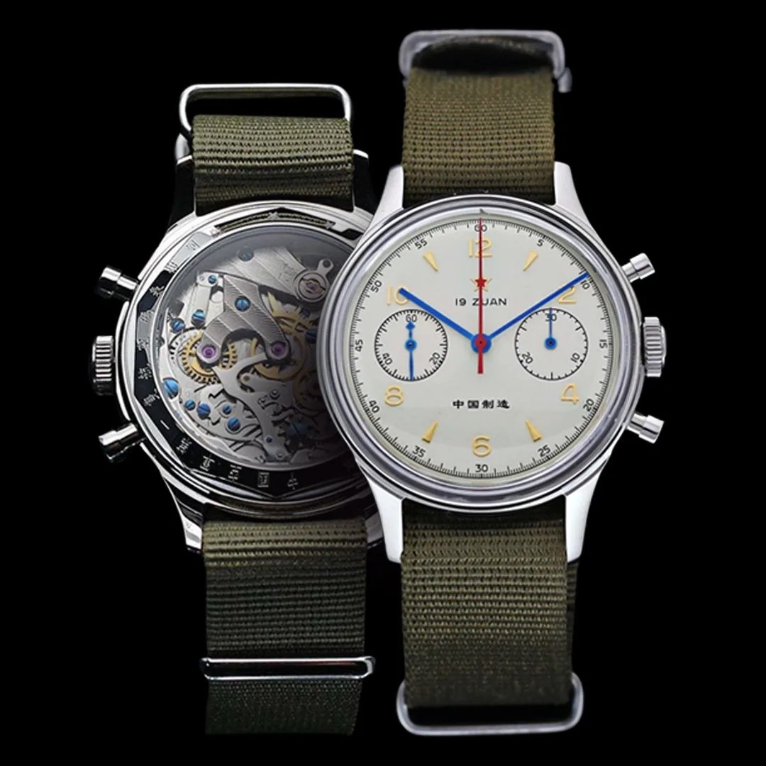 Seagull 1963 Coupons and Promo Code